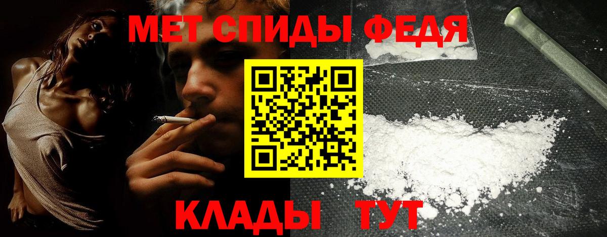 Туапсе  Амфетамин Premium  Амфетамин  Вход с VPN  Amphetamine 