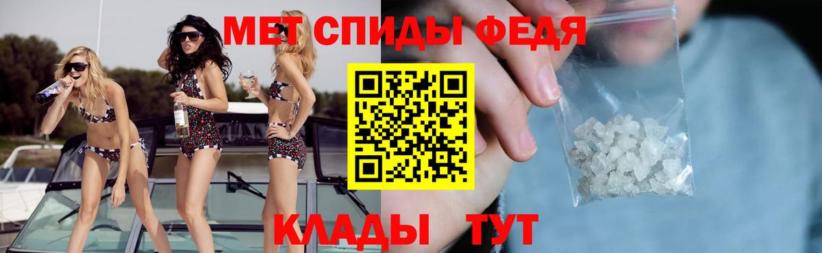 АМФ Premium Туапсе