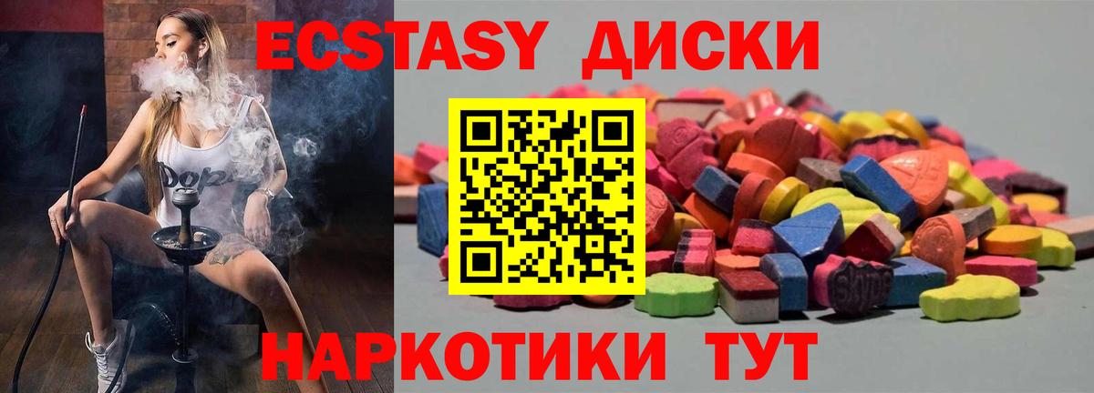 hydra tor  ЭКСТАЗИ 280мг  Вход с VPN  Туапсе 