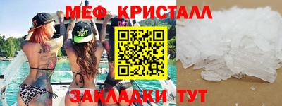 мет Нягань