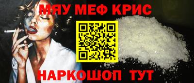 мет Нягань