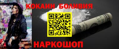 героин Обнинск
