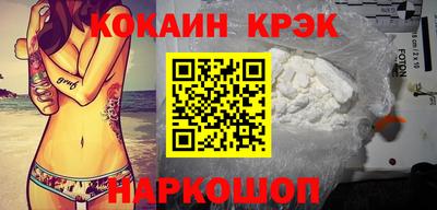 героин Обнинск
