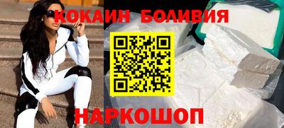 героин Обнинск