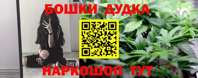 героин Обнинск