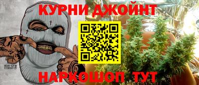 героин Обнинск
