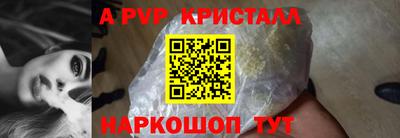 героин Обнинск