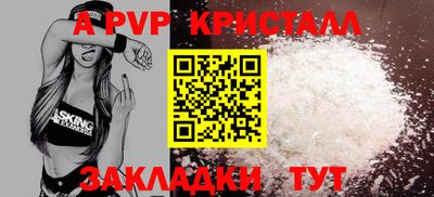 mdpv Обь