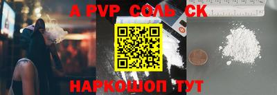 mdpv Обь