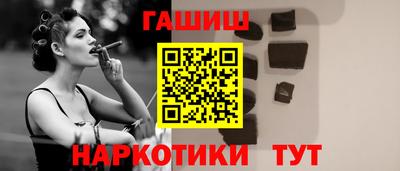 героин Обнинск