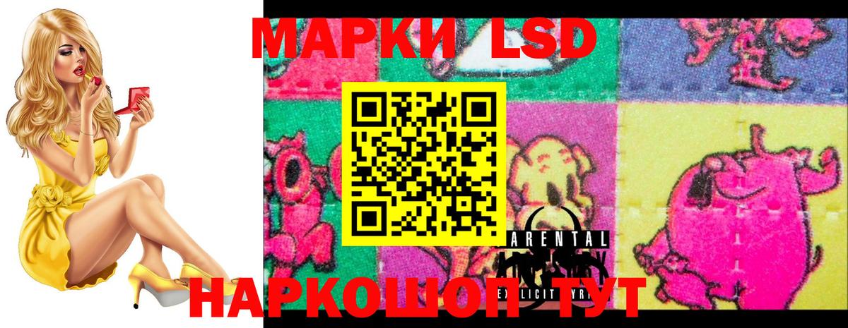 ЛСД экстази ecstasy  Лсд 25 экстази ecstasy  Вход с VPN  МЕГА как зайти  Туапсе 