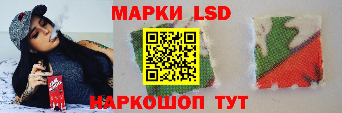 LSD-25 экстази ecstasy Туапсе