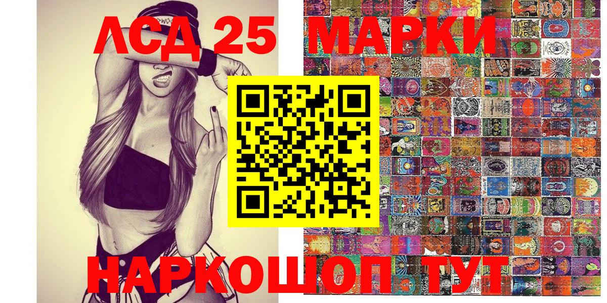 НБОМе  МДМА  Метамфетамин  Меф   Туапсе  Купить  Гашиш  Вход с VPN  Марихуана  Cocaine 