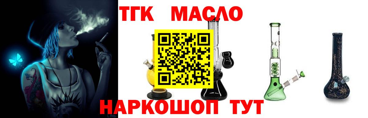 Амфетамин Туапсе